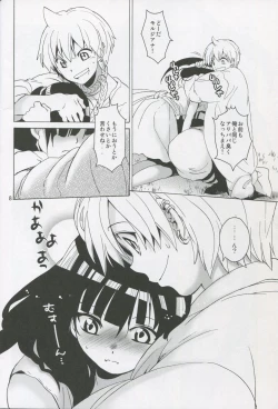 Page 7 of ALI×MORU 2