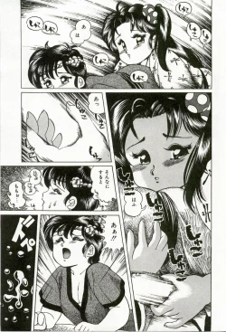 Page 101 of Momoiro Ecchi