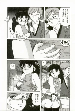 Page 131 of Momoiro Ecchi