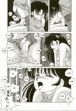 Page 133 of Momoiro Ecchi