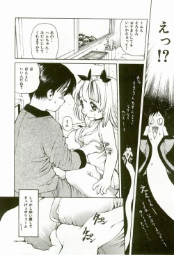 Page 14 of Momoiro Ecchi