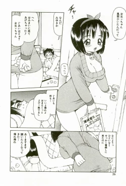 Page 28 of Momoiro Ecchi