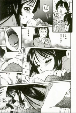 Page 53 of Momoiro Ecchi