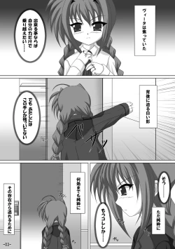 Page 2 of Vita mo Oshigoto Ganbaru no! 2
