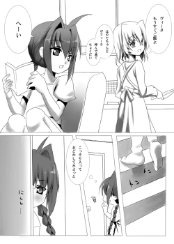 Page 10 of VITA STRIKE COMPLETE