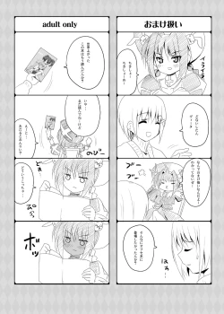 Page 17 of VITA STRIKE COMPLETE