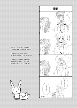 Page 18 of VITA STRIKE COMPLETE