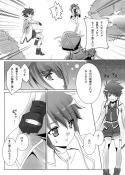 Page 4 of VITA STRIKE COMPLETE