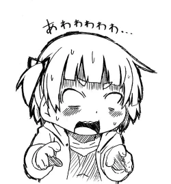 Page 32 of Sore yuke!! Team Sugisaki