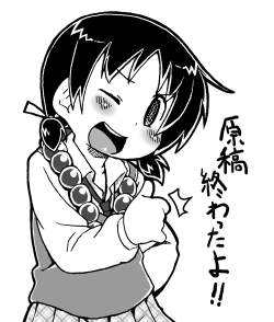 Page 44 of Sore yuke!! Team Sugisaki