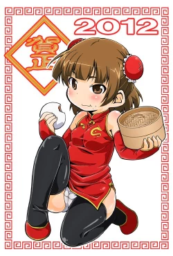 Page 48 of Sore yuke!! Team Sugisaki