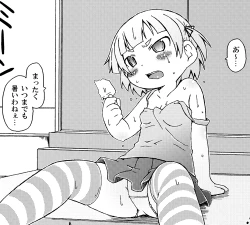 Page 50 of Sore yuke!! Team Sugisaki