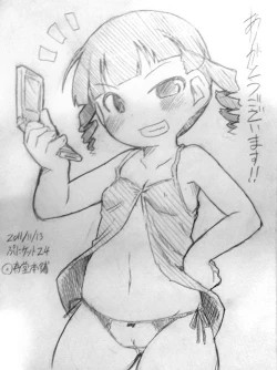 Page 56 of Sore yuke!! Team Sugisaki