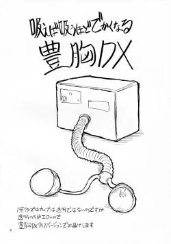 Page 9 of Sore yuke!! Team Sugisaki