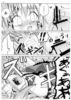 Page 10 of Oshiete! Vita Kyoukan!! 2