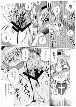 Page 11 of Oshiete! Vita Kyoukan!! 2