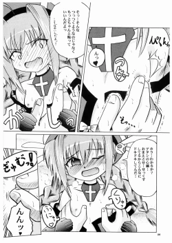 Page 8 of Oshiete! Vita Kyoukan!! 2