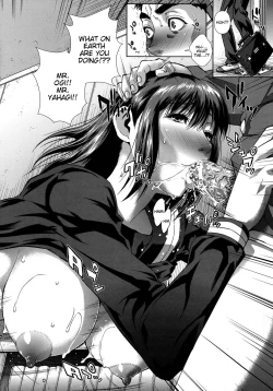 Page 101 of Chiteki Koukishin4, 7