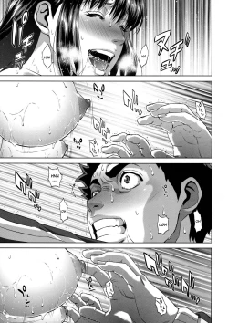 Page 160 of Chiteki Koukishin4, 7