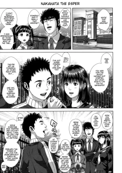 Page 176 of Chiteki Koukishin4, 7