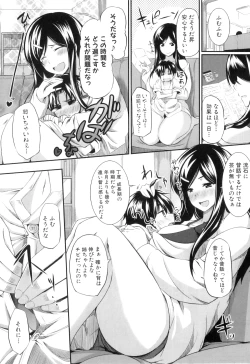 Page 142 of Fella Pure