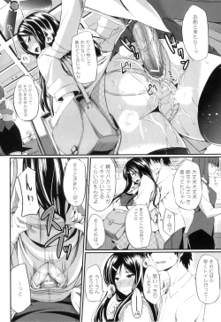 Page 196 of Fella Pure