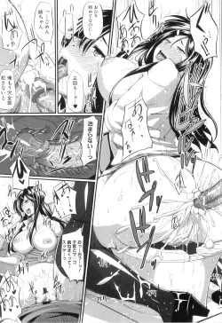 Page 203 of Fella Pure