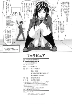 Page 226 of Fella Pure