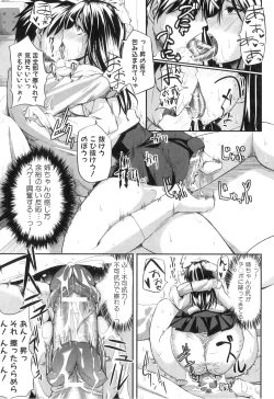 Page 25 of Fella Pure