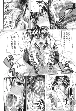 Page 40 of Fella Pure