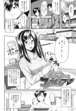 Page 44 of Fella Pure