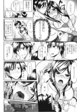 Page 46 of Fella Pure