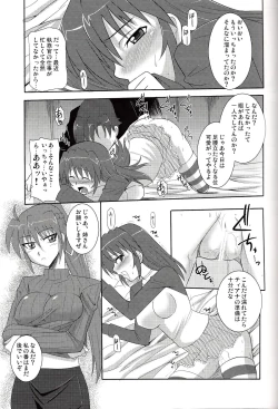 Page 14 of Tabenokoshi