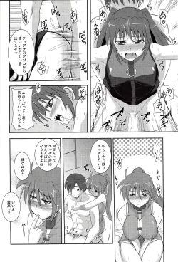 Page 31 of Tabenokoshi