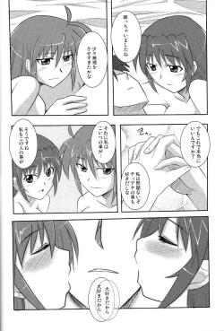 Page 35 of Tabenokoshi