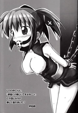 Page 42 of Tabenokoshi