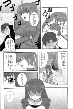 Page 9 of Tabenokoshi