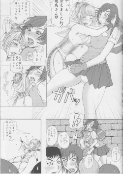 Page 22 of Bure Tetsu