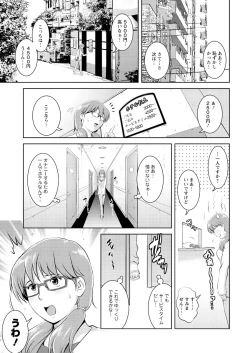 Page 9 of Kururisan 14