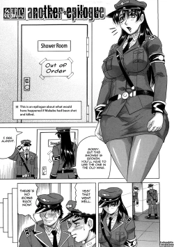 Page 204 of Kangokujima