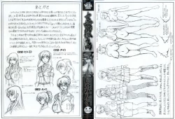 Page 3 of Kangokujima