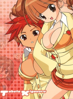 Page 25 of Tabeta Kigasuru 75