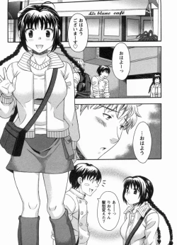 Page 116 of Koi Cafe ni Youkoso!! 1 - Welcome to Love&cafe!! 1