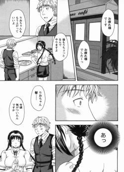 Page 121 of Koi Cafe ni Youkoso!! 1 - Welcome to Love&cafe!! 1