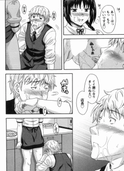 Page 128 of Koi Cafe ni Youkoso!! 1 - Welcome to Love&cafe!! 1