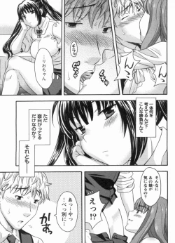 Page 145 of Koi Cafe ni Youkoso!! 1 - Welcome to Love&cafe!! 1