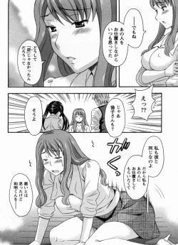 Page 164 of Koi Cafe ni Youkoso!! 1 - Welcome to Love&cafe!! 1