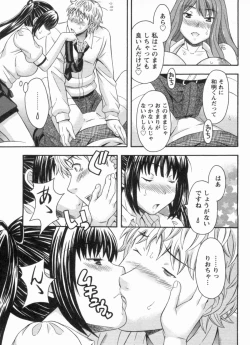 Page 171 of Koi Cafe ni Youkoso!! 1 - Welcome to Love&cafe!! 1