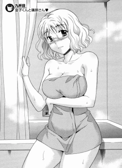 Page 177 of Koi Cafe ni Youkoso!! 1 - Welcome to Love&cafe!! 1