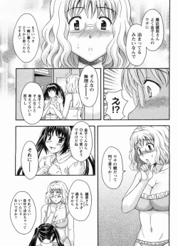 Page 179 of Koi Cafe ni Youkoso!! 1 - Welcome to Love&cafe!! 1